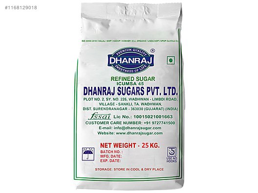  سكر sugar 45 ICUMSA